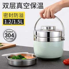 304不鏽鋼真空保溫飯盒 便攜式上班族外出帶飯桶便當盒