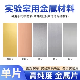 教学仪器;教学演示用品;试管、滴管