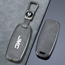 22款江铃域虎7/9钥匙套23款福顺自动挡遥控金属壳驭胜S350皮包扣