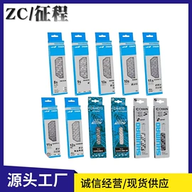 自行车装饰;其他骑行用品;链条