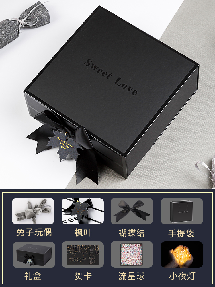 Caja de regalo, caja de regalo para amigos, caja de regalo de cumpleaños, hermosa sensación de ceremonia, caja grande, caja vacía