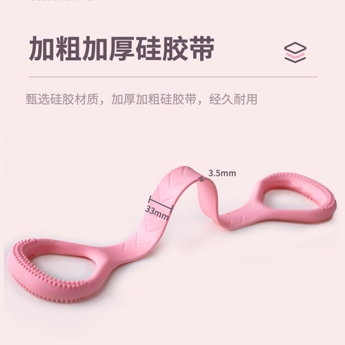 8-figure tension belt, silicone open back, shoulder shaping, body shaping, chest expansion, fitness yoga, thin waist, 8-figure tensioner, tension rope