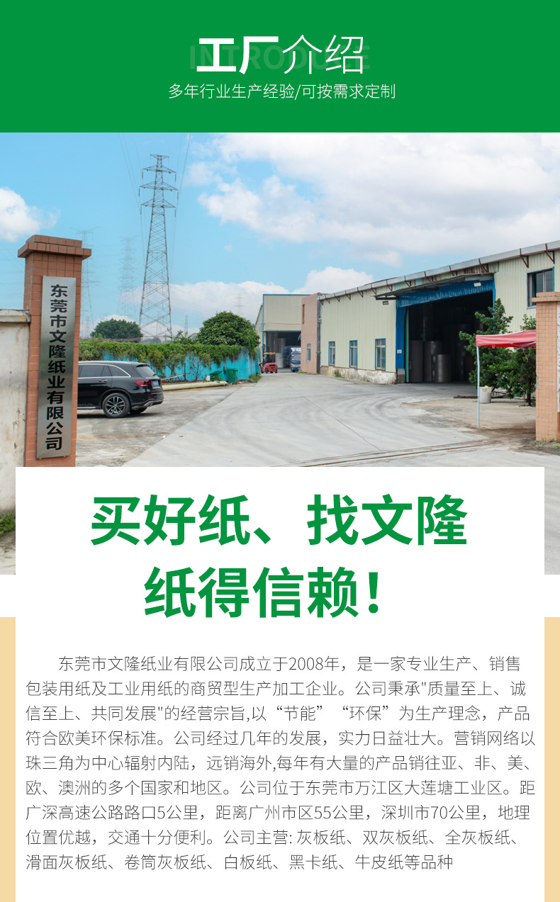 详情页_11.jpg