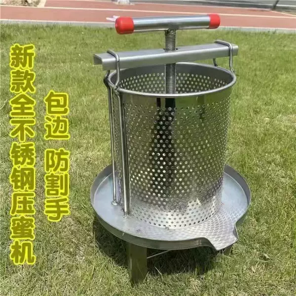 Old flat -mouth stainless steel honey press+2 filter bags
