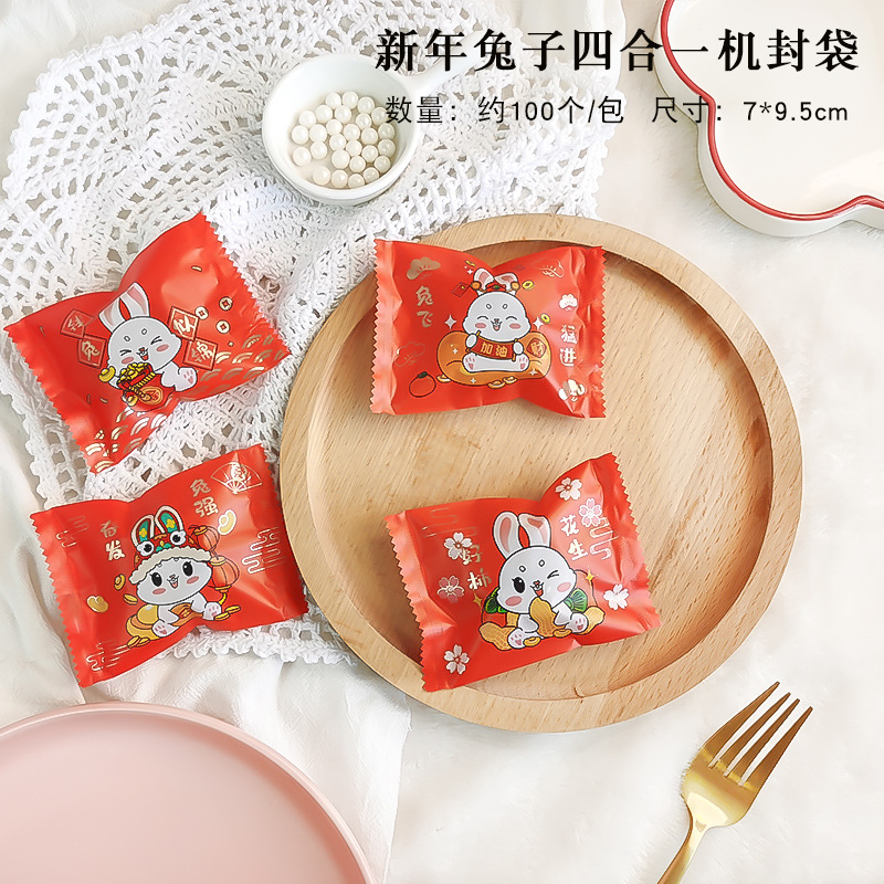 Bolsa sellada a máquina; bolsa sellada a máquina cuatro en uno conejo de año nuevo 7*9.5; material compuesto