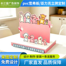 ���������ƶ��ƹ�˾��I���恆����չʾ��pvc�����p�����ƏV����