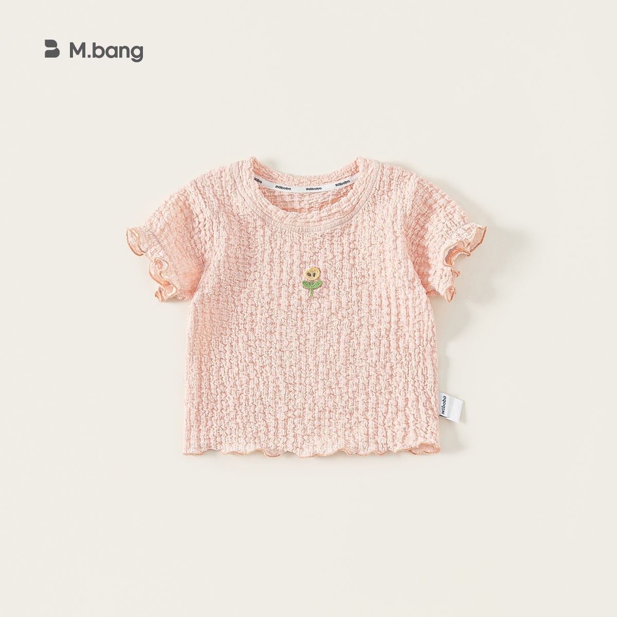 Liquidación de pantalones de primavera y verano estilo M Welfare y camisetas de manga corta para niños, sin devoluciones, actualizado continuamente.