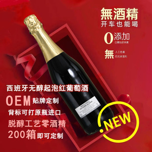 ԭƿ�M��OEM�N�ƶ����������o�����ݾƺ��˾�0��Ó����ˇ�t���Ѿ�