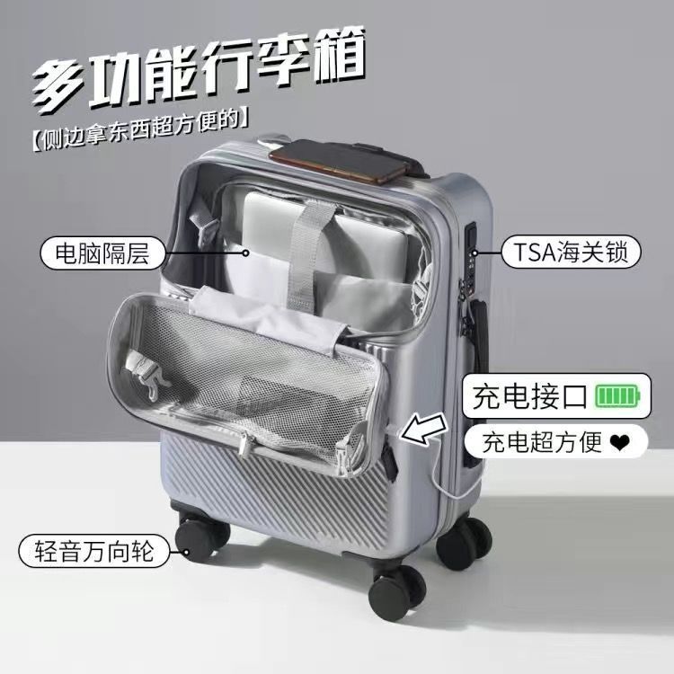 前置开口行李箱新款女学生20寸小型登机箱轻便旅行箱子24寸男|undefined