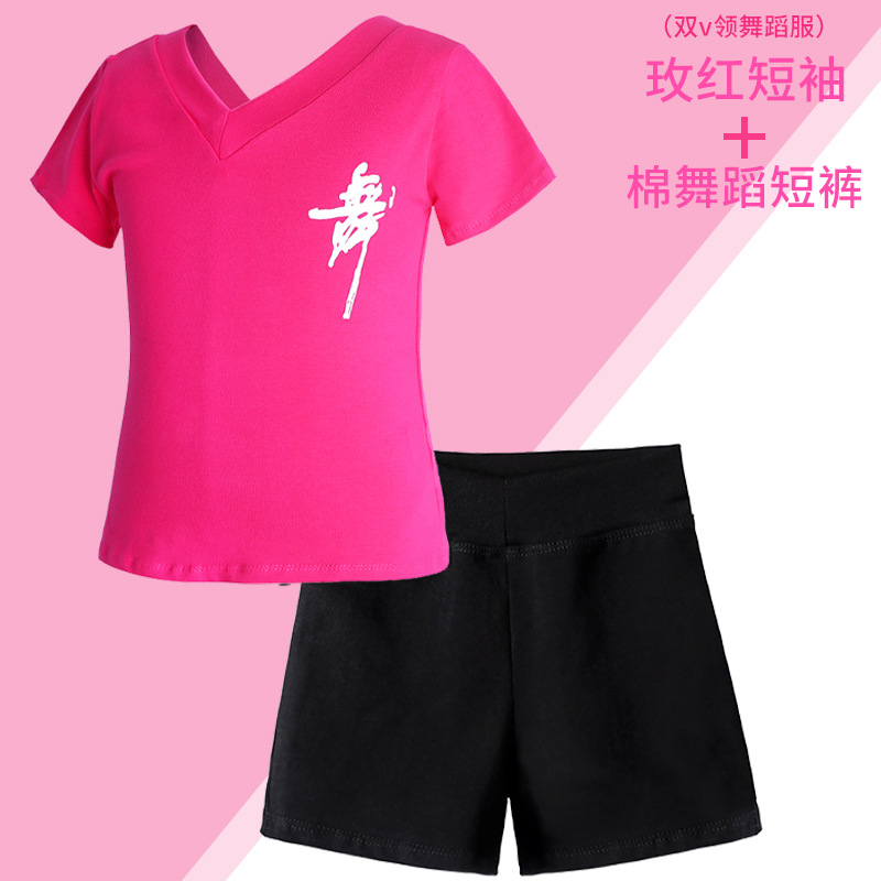 Ropa de baile para niños ropa de práctica para niñas pantalones cortos Examen de arte para niños Ballet ropa de gimnasia corporal manga corta traje dividido
