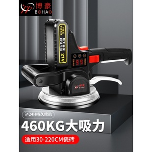 Tile Tiling Tool Artifact Super Easy Tile Tiling Machine Tile Tiling Machine High Power Dual-purpose Vibrating Vibrator Ground Drill