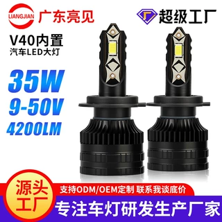 跨境热销汽车led大灯汽车大灯h4led大灯汽车射灯汽车灯泡工厂批发