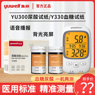 �~�SGU200����z�y�xѪ�ǃx�����p���ܜy�����ײ���Ѫ��ԇ�l��Ʒ