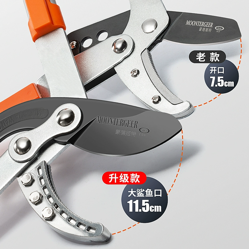 Fruit tree trimming tree, scissors, rough branches, shear branches and cuts of houses, large scissors gardens, gardens strong gardening tools