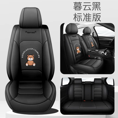 Four Seasons Pad, new car seat cover fully enclosed - mu-yun-black-standard-edition-3