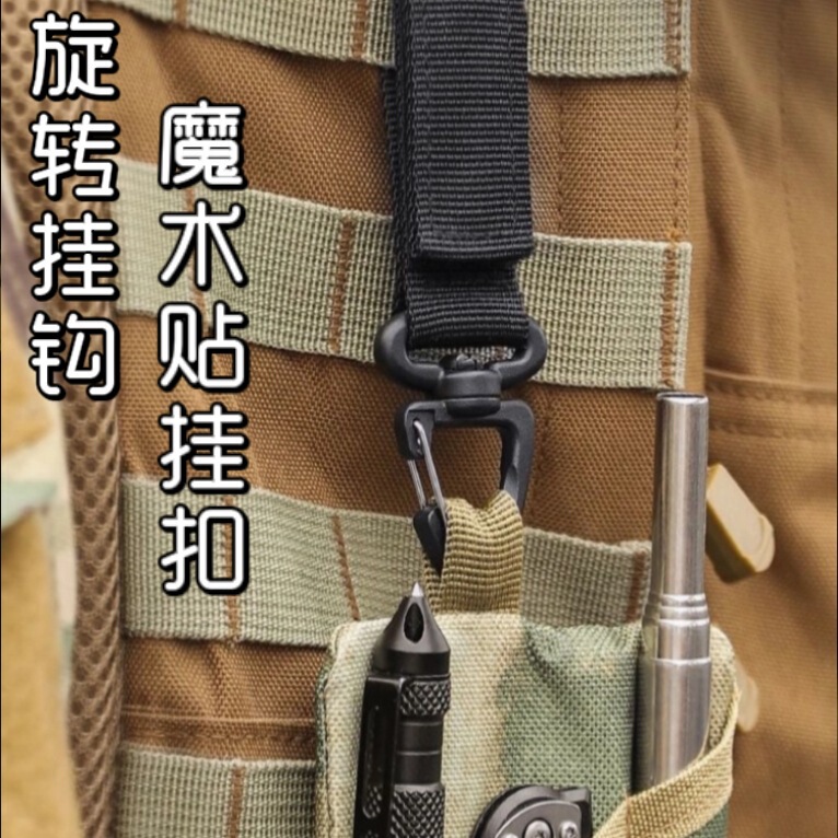 屋外の戦術的なナイロンウェビングバックパックバックルシングルポイント回転三角バックル多機能カラビナ戦術的なアクセサリー|undefined