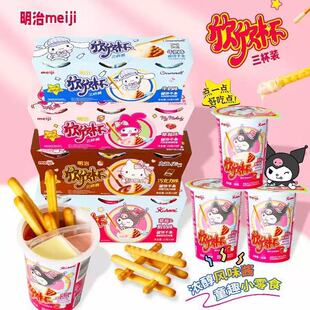 ���l Meiji�����������uɗl25g �ɿ����u��ͯ��ָ������t��ʳ
