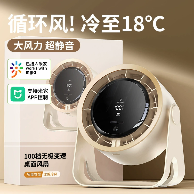 Настольный вентилятор Mijia APP, небольшой портативный ручной маленький вентилятор, настольный вентилятор, охлаждающий циркуляционный вентилятор, USB электрический вентилятор