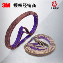 3M���g����ɰ���S�tɫ��ĥ��е���w䓰����zˮ��ȥë��ɰ�����S��