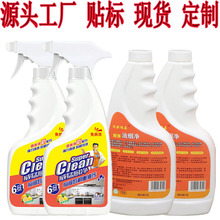 超浓缩高效去油剂 超浓缩高效去油剂品牌 图片 价格 超浓缩高效去油剂批发 阿里巴巴