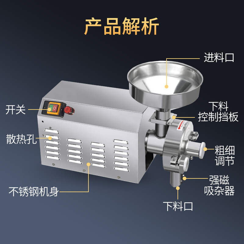 超群五谷杂粮磨粉机商用干磨面机电动打粉超细研磨不锈钢粉碎机器|undefined