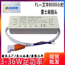 ��LED DRIVER 3-36W�������Դ �ך� ���ӿ�300MA�����㹦��