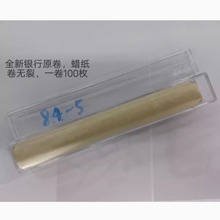 1984年5分硬币正宗全新银行原卷正品100枚