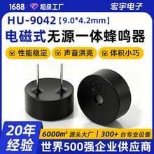 9042��Դһ�������9*4.2MM�ž�4MM 1.5V 3V���߳������16ŷ42ŷ