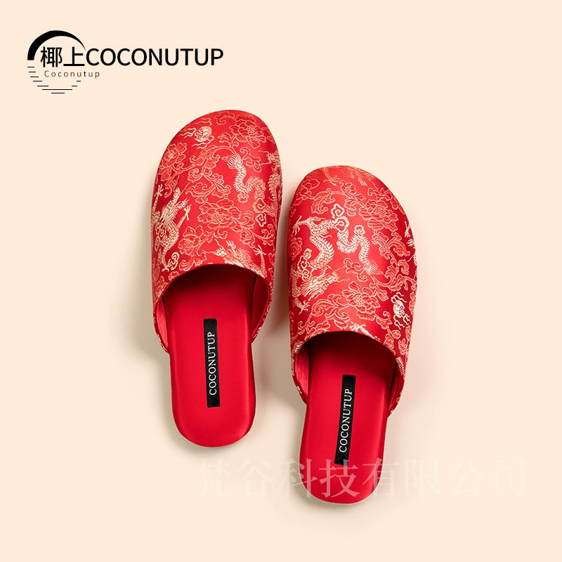 Высшая китайская вышивка в китайском стиле праздничная красная четырехсезонная противоскользящая домашняя свадебная тапочки