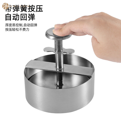 Cross-border new round meat press 304 stainless steel hamburger meat press kitchen tool manual meat press mold meat patty