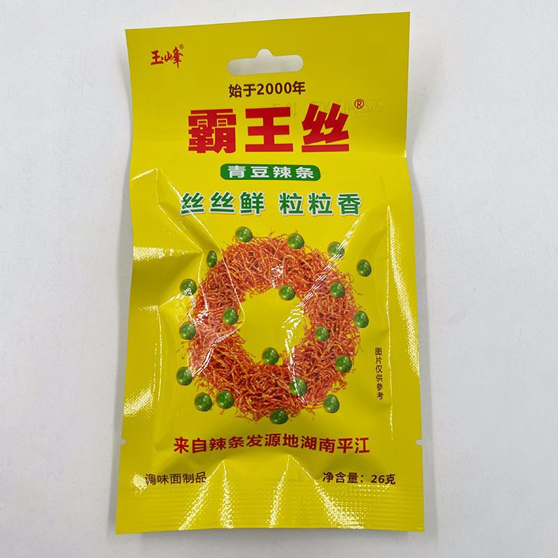 Wangba Silk Spicy Lava Lollipops, 26g x 20 Packs – Crunchy Green Bean Flavor in a Boxed Set, Internet-Famous, Authentic, Mouthwatering Spicy Snack