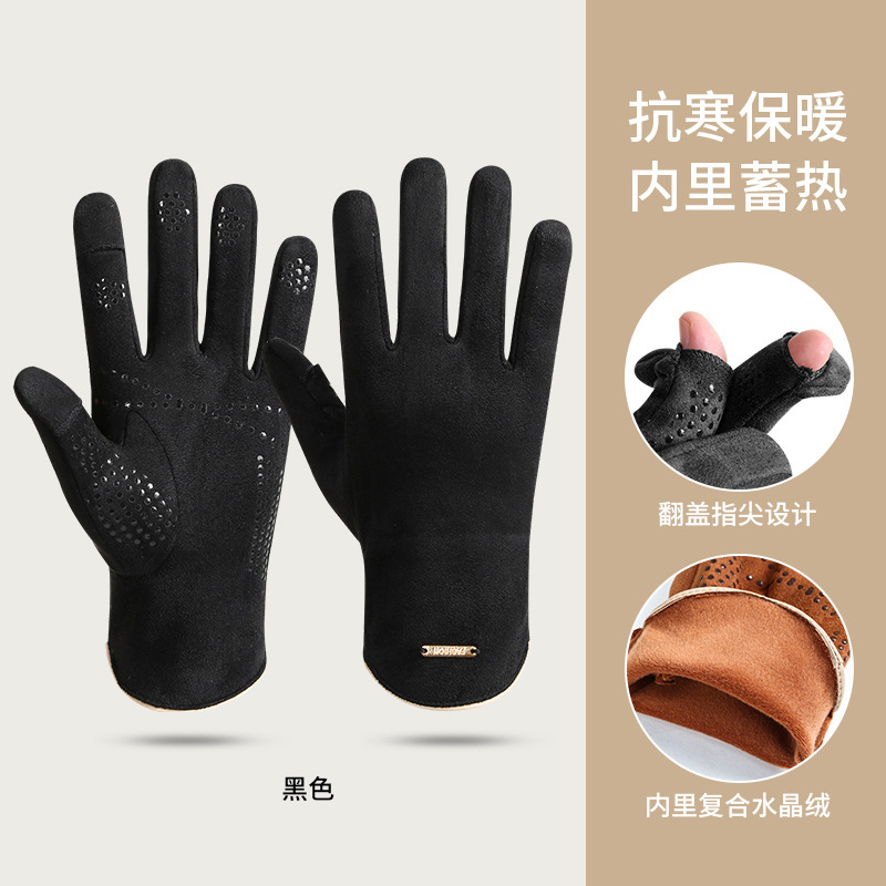 스웨이드 메탈 라벨 플립 커버 블랙