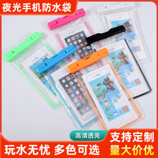 Touch mobile phone waterproof bag wholesale fluorescent luminous mobile phone waterproof bag protective cover PVC waterproof mobile phone bag