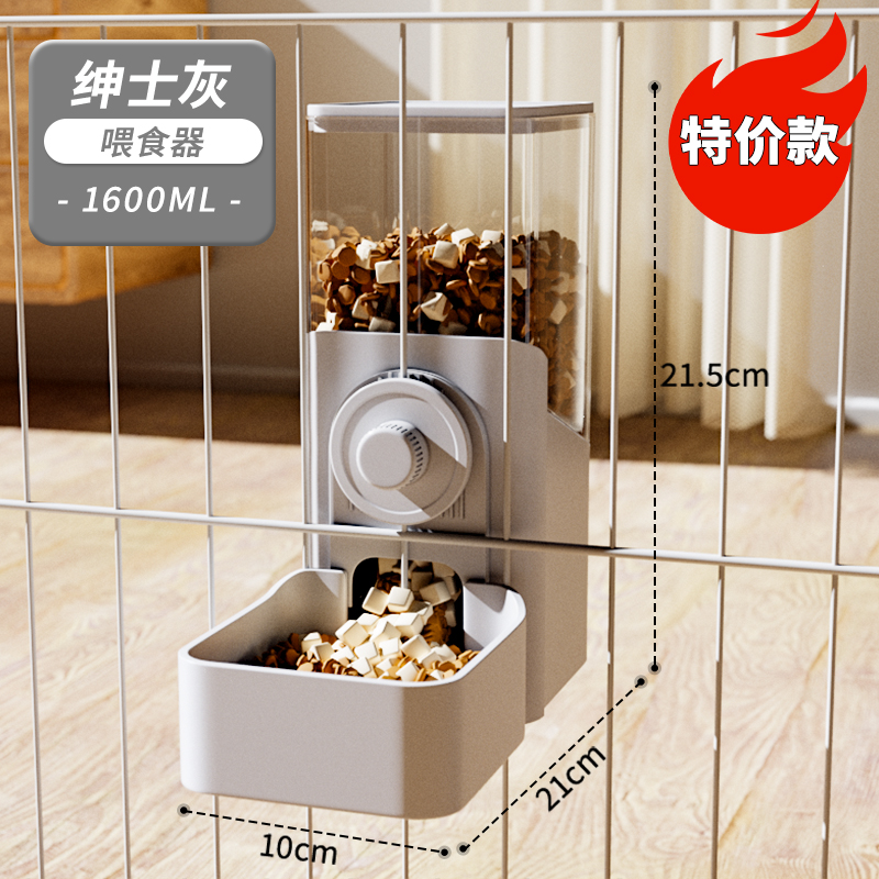 젠틀맨 그레이피더 1600ml [임펄스]