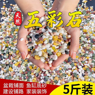 ��Ȼ���ʯ�껨ʯ�~�׵�ɰ��ɽʯ�쾰��������廨ʯ��ɫСʯ�^��