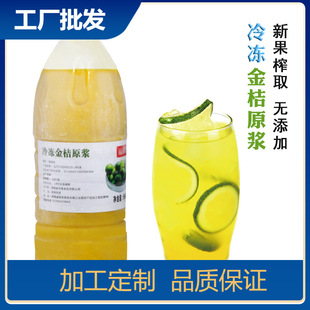 ������֭ ��۹���ԭ֭�r��եȡ960ml�ǝ�s���ԭ�{�̲�ꌣ��