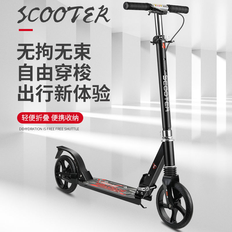 Scooter adulto adolescente scooter niño de dos ruedas 8 - 9 - 12 scooter plegable para trabajar en el campus