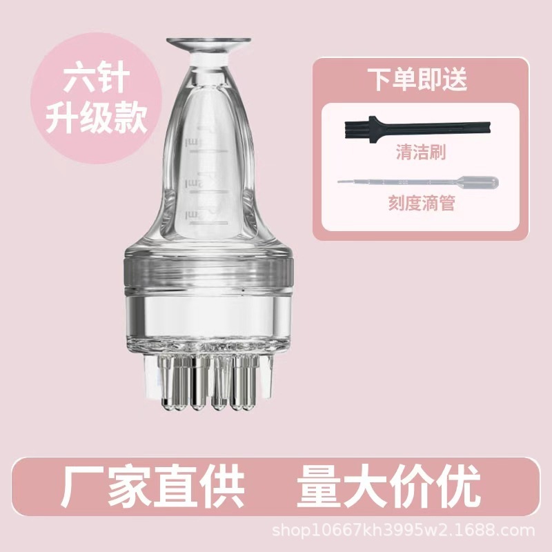 米诺头皮上药器1ml大容量便携式固发精油营养液滚珠涂抹仪按摩梳|undefined