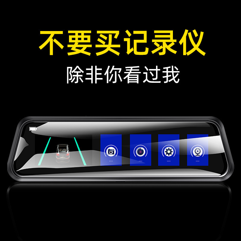 ドライブレコーダー クロスボーダー 新型高精細ナイトビジョンストリーミング 4カメラ車載反転画像 WiFiフルスクリーン|undefined