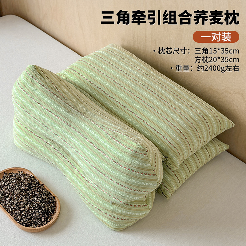 荞麦枕头三角护颈椎助睡眠牵引枕成人睡觉护颈枕单人家用|undefined