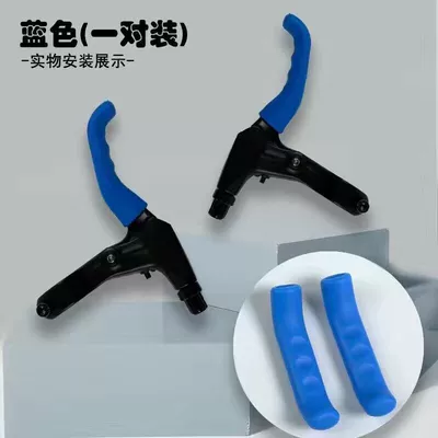 Mountain Bike Fixed-Gear Folding Handlehold cover - blue-1-pair-no-specifications