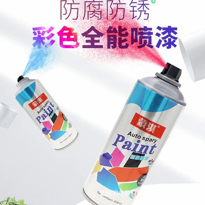 Self-painting anti-rust graffiti galvanized repair Avtomobil boyası