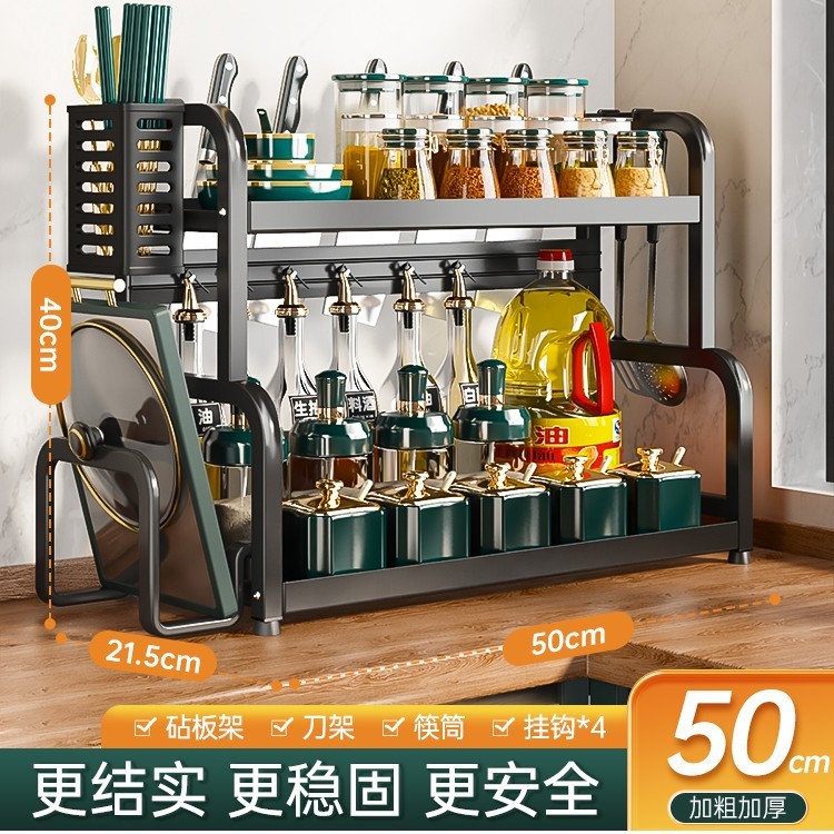 キッチン収納ラック多機能キッチン用品調味料ラックナイフラックキッチン収納ラックガジェット多層ラック|undefined