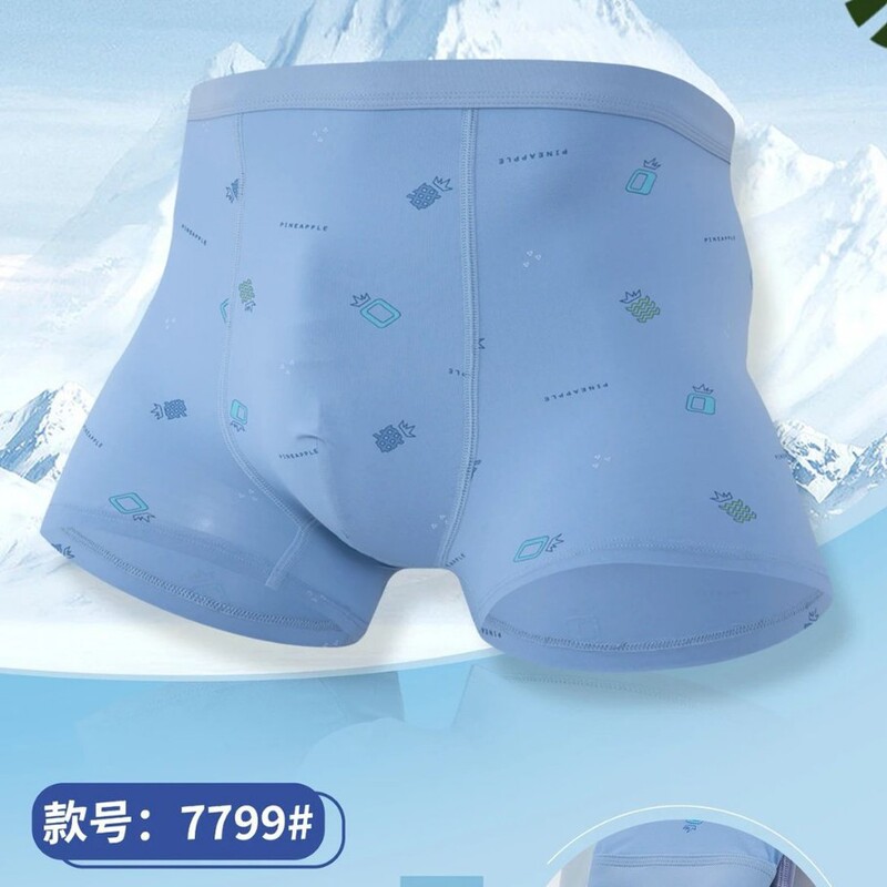 Good7799 # Ice Silk Men's Underwear, Mid-Waist, 2Xl-4Xl, Comfortable and Breathable Boxer Briefs, Wholesale Special Sale, High-Volume Promotion.