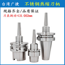 HSK50A HSK63A BT30 BT40���Y��q����MST��s�������P�