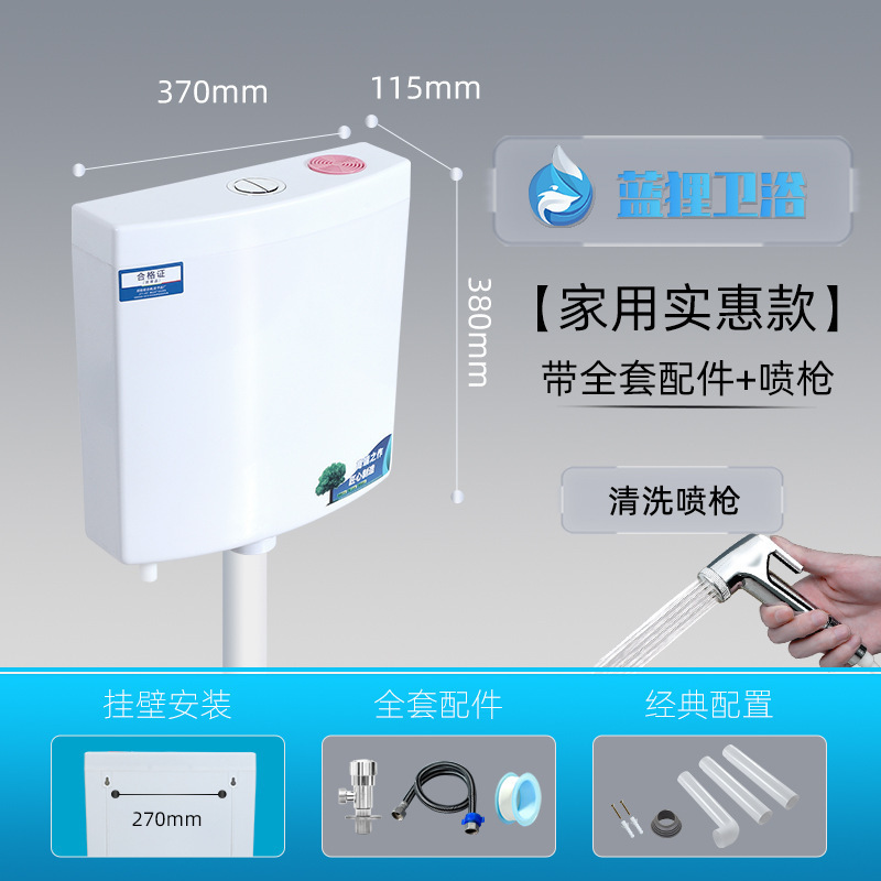和式便器の省エネ水箱家庭用トイレは水箱便器を流します。|undefined
