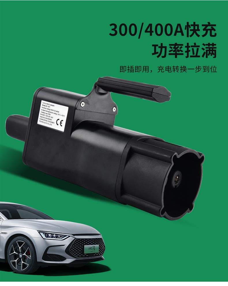 Factory cross-border design DC Japanese standard to Tesla standard adapter for new energy vehicle CHA-NACS DC charging piles