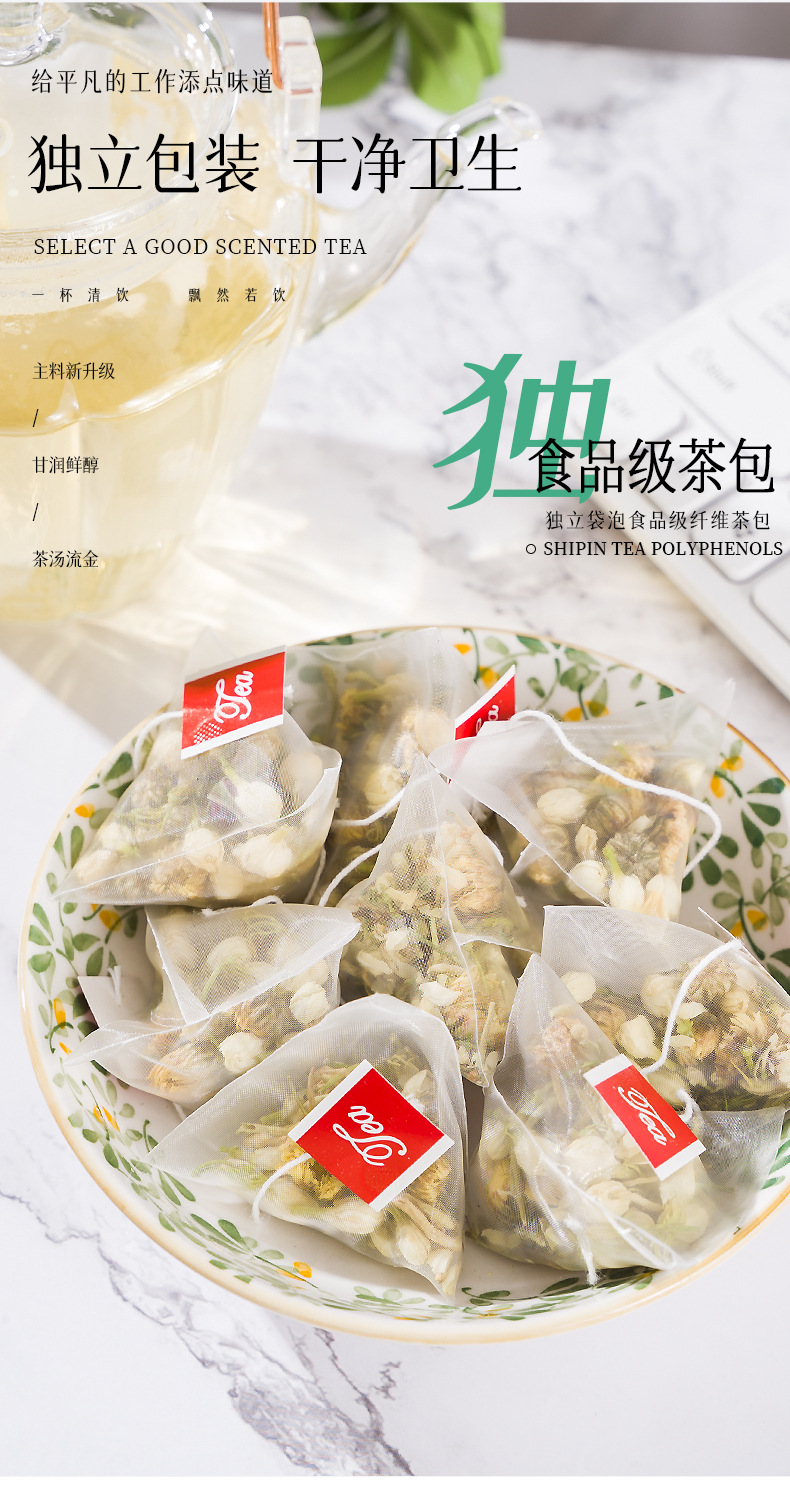Three Flower Tea Jin Yin Hua Chrysanthemum Jasmine Summer Cooling Herbal Tea Bags 40g 20 Bags in use