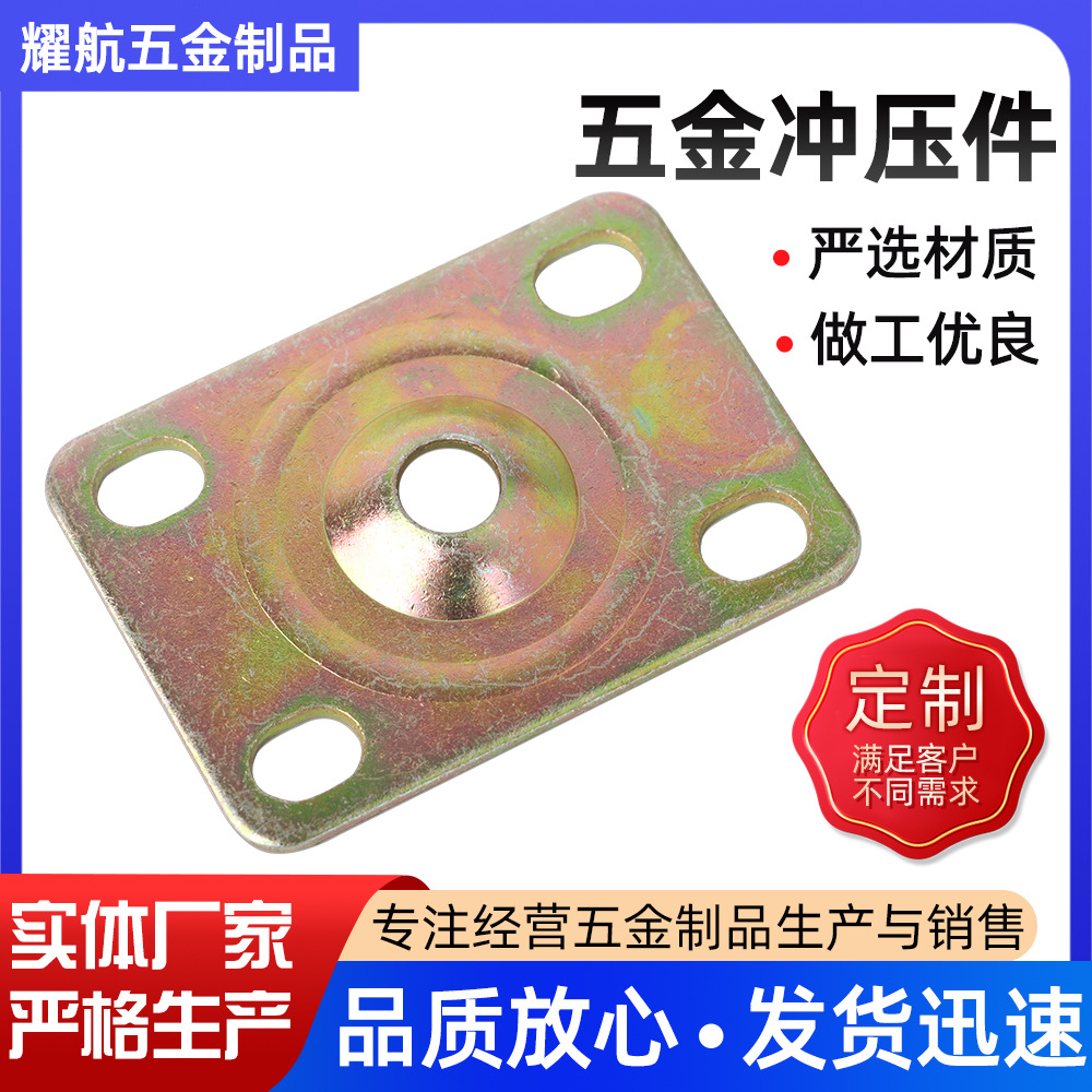冲压件不锈钢激光切割铜铝异形折弯铁件冲床加工定 制 冲压件加工