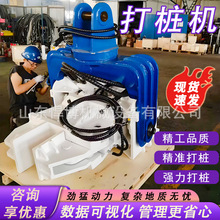 挖机改装打桩机混凝土钢桩打桩设备液压震动打拔水泥桩挖机打桩机